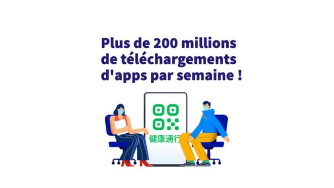 Image DingTalk / servicesmobiles
