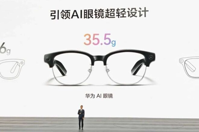 Huawei Lunettes AR China 2026