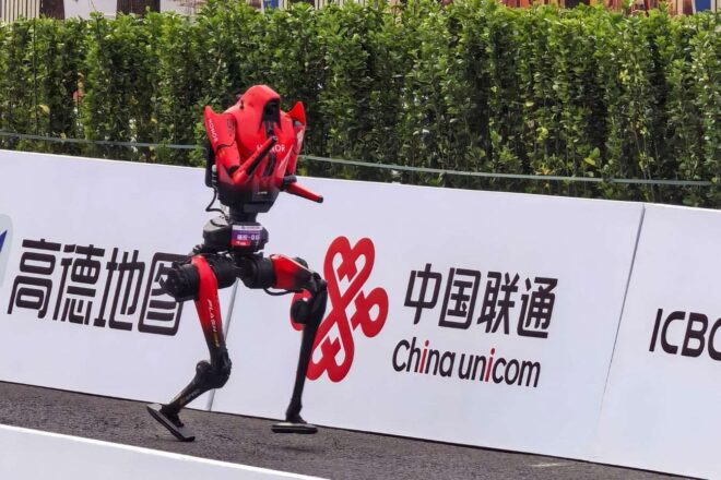 Marathon Robotique China 2026