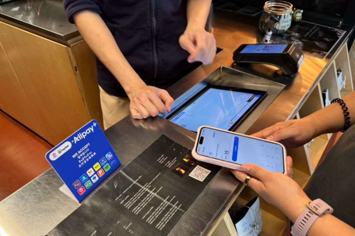 Alipay