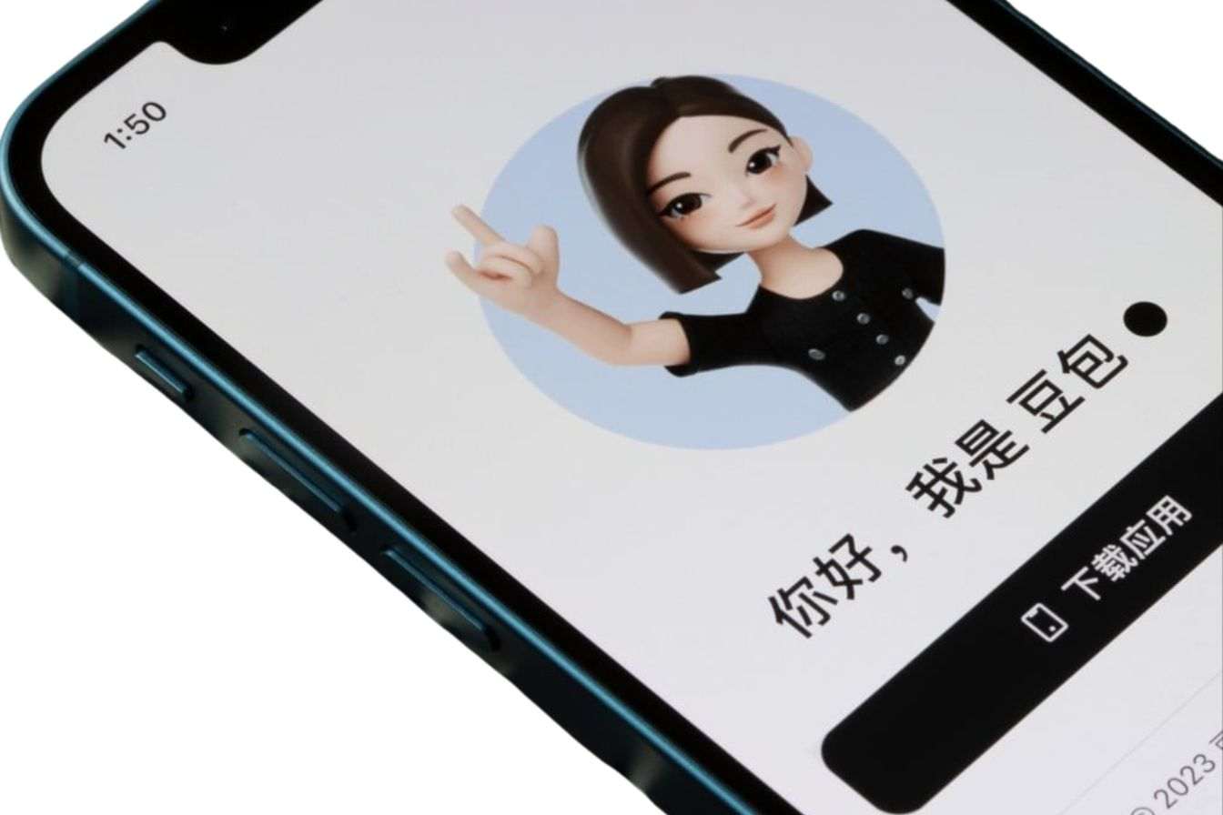 Doubao 2026